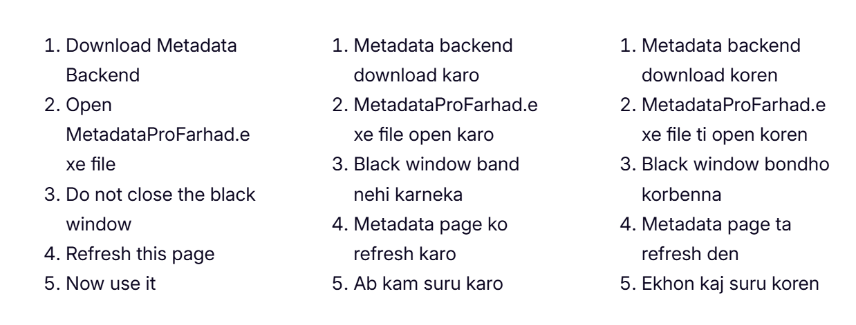 metadata instruction
