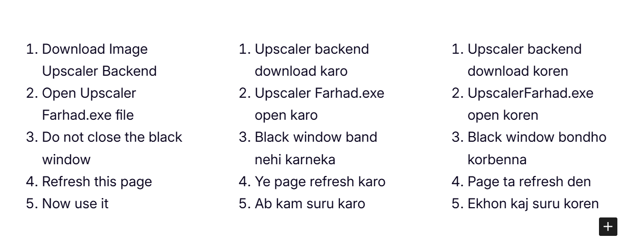 Image Upscaler Instruction