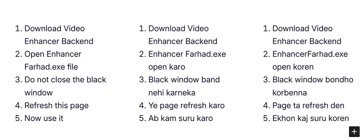 Video Enhancer instruction